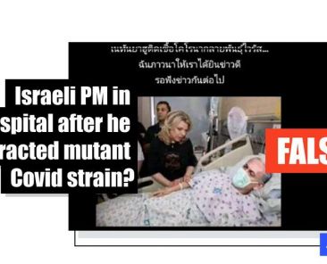 Doctored photo does not show Israeli PM Netanyahu 'hospitalised with Covid' - Featured image